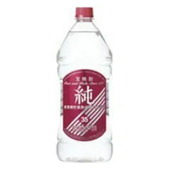2025年最新】宝焼酎 純の人気アイテム - メルカリ