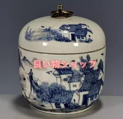 2025年最新】青花磁器の人気アイテム - メルカリ