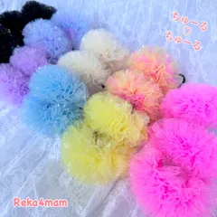 【2つセット】ちゅーる♡ちゅーる ヘアゴム ヘアアクセサリー キッズアクセサリー ヘアアレンジ 発表会 運動会 お遊戯会 ピアノ ダンス  入園  入学  七五三  海  遠足  ピアノ  ダンス  チア  写真小物  写真撮影  バースデー