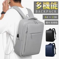 リュック メンズ バックパック ビジネスリュック リュックサック USB 撥水 軽量 レディース 大容量 多機能 通勤 通学 ビジネスリュック PC バッグ 旅行 出張 おしゃれ  qingxi06