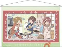 【中古】タペストリー エンドカード#10 B2タペストリー 「お兄ちゃんはおしまい!」