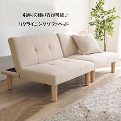 北欧風 分割式マルチソファベッド ３人掛け カウチソファ ソファ（791） 送料無料 分割式マルチソファベッド 幅176 3人掛け カウチソファ（791