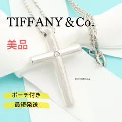 2024年最新】ティファニー TIFFANY＆CO クロスペンダント ラージ