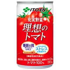 2025年最新】伊藤園GABAトマトの人気アイテム - メルカリ