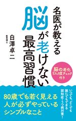 正伝子平推命の基礎 徐子平、徐大昇の正統を受け継ぐ的中率の