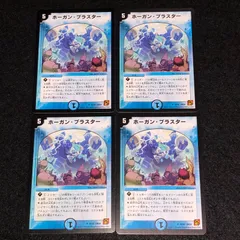 ホーガンブラスター　ファンフェスティバル参加賞　プロモ ホーガン・ブラスター デュエマファンフェスティバル 2024幕張