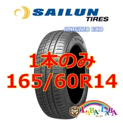 ◇送料込み◇ 165/60R14 中古サマータイヤ４本　2024年後半製造 ZEETEX 4本セット 165/60R14 タイヤ サマータイヤ ジーテックス