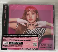 BLACKPINK ブルピン ロゼ トレカ DDUーDU DDUーDU Collection Card (Female) / CD 「 DDU-DU DDU-DU 」 First