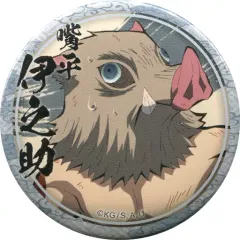 【中古】バッジ・ピンズ 嘴平伊之助(右向き/顔) 「鬼滅の刃 キャラクター絵巻カフェ in ufotable Cafe 第五期 くじ引き44mm缶バッジ 嘴平伊之助ver.」