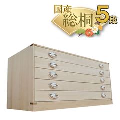 天然木製 4段タンス　桐箪笥　和装箪笥　着物 楽天市場】日本製 桐4段チェスト 和装小物収納多杯タイプ タンス