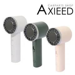 ハンディ 扇風機 ハンディファン 手持ち クーラー 全3色 冷却プレート -16℃ 瞬間冷却 風量調節 USB充電 卓上 静音 ミニ扇風機 小型扇風機 熱中症対策 アウトドア