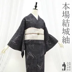 2025年最新】結城紬 重要無形文化財の人気アイテム - メルカリ