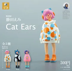 2025年最新】katsutaの人気アイテム - メルカリ