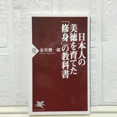 實業修身教科書 91xUZ8REvyL._AC_UL210_SR210,