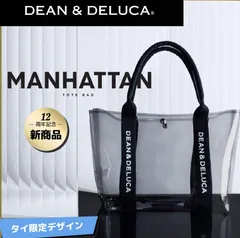 2025年最新】限定 dean＆delucaの人気アイテム - メルカリ