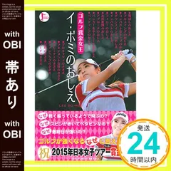 2025年最新】イ・ボミの人気アイテム - メルカリ