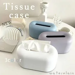 ティッシュボックス ペーパーポット ティッシュケース 可愛い おしゃれ 韓国 軽量 プレゼント 引っ越し おしゃれ 飾り コンパクト ラウンド ティッシュボックス 雑貨 日用品 収納 北欧 新生活 大人気 大好評 北欧 ティッシュホルダー ティッシュカバー