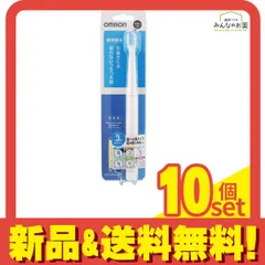 オムロン 音波式電動歯ブラシ HT-B220-W 1個 10個セット まとめ売り