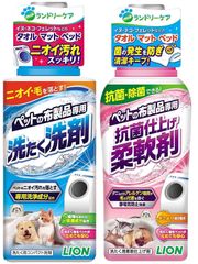 【数量限定】360g 抗菌仕上げ柔軟剤 + 400g 洗たく洗剤 2点セット ペ