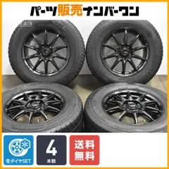 2025年最新】6.5J 100の人気アイテム - メルカリ
