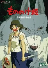 2025年最新】もののけ姫山犬の人気アイテム - メルカリ