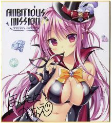 AMBITIOUS MISSION 有瀬かぐや 色紙 - メルカリ