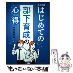 中古】 ハカナさんがきた！ 着の巻 （HJ文庫） / 織田兄第
