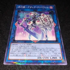 遊戯王 閃刀姫-アザレア 赤シク REDシークレットレア 24PP-JP029 閃刀姫－アザレア【シークレットレア SPECIAL RED