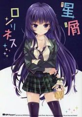 [중고] 남성향 일반 동인지 ≪나는 친구가 적다≫ 별 론 리네스 / 피메코 / QP:FLAPPER