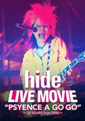 【新品未開封】LIVE MOVIEPSYENCE A GO GO ~20YEARS from 1996~[DVD] hide (出演) 形式: DVD