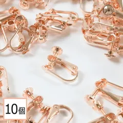 イヤリング パーツ ピンクゴールド カン無し 平皿3mm 10個 退色防止コーティング済 ニッケルフリー 金具 アクセサリーパーツ 材料 ハンドメイド 素材 問屋 専門店