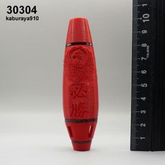 30304 蟇目　鷹・必勝
