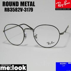 RayBan レイバン クラシック ボストン 眼鏡 メガネ フレーム サングラス RB3582V-3179-49 度付可 RX3582V-3179-49 ブラックオンガンメタル