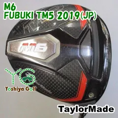 年最新fubuki tm5の人気アイテム   メルカリ