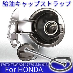 燃料キャップ ストラップ 給油口キャップ アウディ ポルシェ 汎用 カイエン パナメーラ TT 997 991 970 957 955 フューエル ガス キャップ 送料無料 未使用 ガソリンスタンドの置き忘れの予防 落下紛失防止 911 718Cayenne
