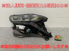 ジャンク!サクラ/SAKURA B6AW 純正 右 ヘッドライト/ランプ LED レベライザー KOITO 100-2378H 26010-7PA0A 日産(143810)