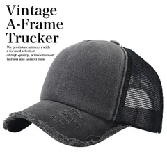 【深め/美シルエット】Vintage ダメージ加工 メッシュキャップ キャップ 帽子 メンズ レディース 野球帽 ウォッシュ加工 A-Frame Trucker アメカジ 無地 おしゃれ 7986677 (ブラック)