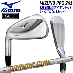 ミズノ⭐︎MP245⭐︎レフティ⭐︎6〜P⭐︎モーダス115S⭐︎5本⭐︎左用⭐︎ Mizuno Pro レフティー（左用） ミズノ 245 アイアン 単品(No.4