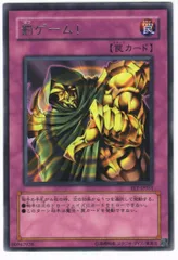 2025年最新】罰ゲーム 遊戯王の人気アイテム - メルカリ