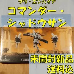 2025年最新】ウォーハンマー タウの人気アイテム - メルカリ