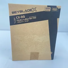 ワルキューレボルト 新品・未開封3個 新品未開封】ワルキューレボルトS4-70V/ナイトメイル3-85S