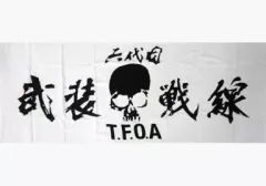 FBG クローズ　戸川　翔太　通常版　武装戦線 2025年最新】戸川将太の人気アイテム - メルカリ