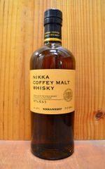 け*け様 ニッカカフェモルト 最終価格 新品未開封 NIKKA ウィスキー 70 