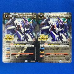 バトスピ BS62-CP02 月光神龍ルナテック・ストライクヴルム (CPレア) 2枚セット 白 バトルスピリッツ