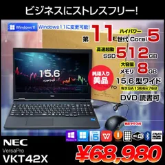 2024年最新】NEC VersaPro 4Gの人気アイテム - メルカリ