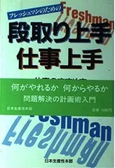 2024年最新】フレッシュマンセールの人気アイテム - メルカリ