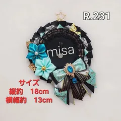 【オーダー】 痛ロゼット 黒 ×青 × シルバー　痛バ　リボン　カラー変更無料