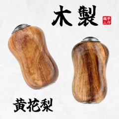 avail ウッド平ノブ レギュラー 花梨 E-1 1個入 シマノダイワ