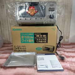 象印　オーブントースター新品未使用　 ET-TB15-SG SILVER