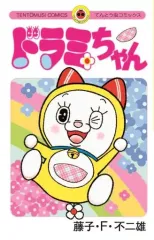 2025年最新】藤子F不二雄記念館の人気アイテム - メルカリ
